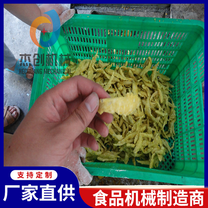 毛毛鱼油炸设备 海产品油炸机器 预制菜面条鱼油炸生产线厂家实拍