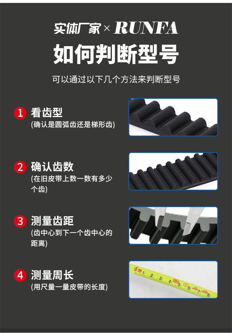 XH toothed rubber synchronous belt, trapezoidal tooth transmission belt, textile printing and packaging machinery single-sided toothed industrial synchronous belt