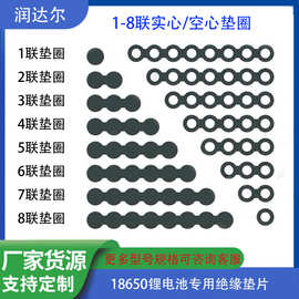 工厂直发电池青稞纸 快巴纸 背胶自粘防火阻燃UL94-V0青稞纸绝缘