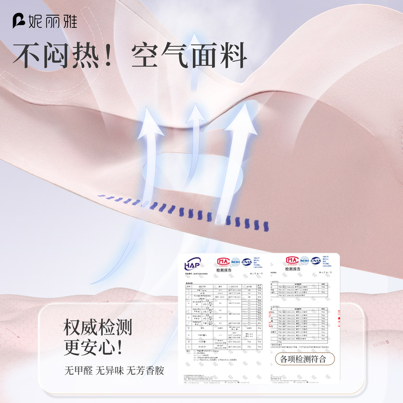 妮丽雅脸部提拉绷带防滑v脸双下巴面部提升绷带紧致睡眠提拉面罩|undefined