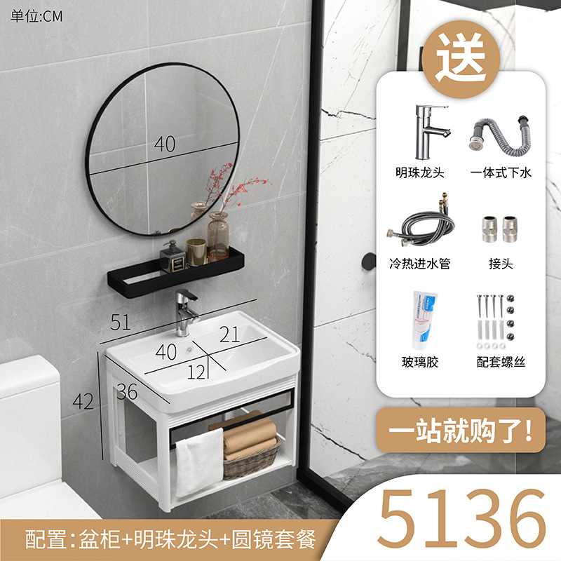 Conjunto de Baño de Aluminio, Mueble de Baño Combinado, Lavabo Simple, Mueble de Baño con Espejo y Lavamanos