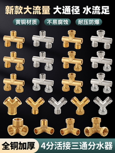 ȫ�~�Ӻ�U�ͻ����ͨ��ˮ��һ�M����Y��4��ˮ�܃Ƚz��z���^���