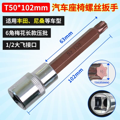 Hexagonal Wrench Bit to Remove – Mühərrik tənzimləmə alətləri - toyota-nissan-t50-long-style