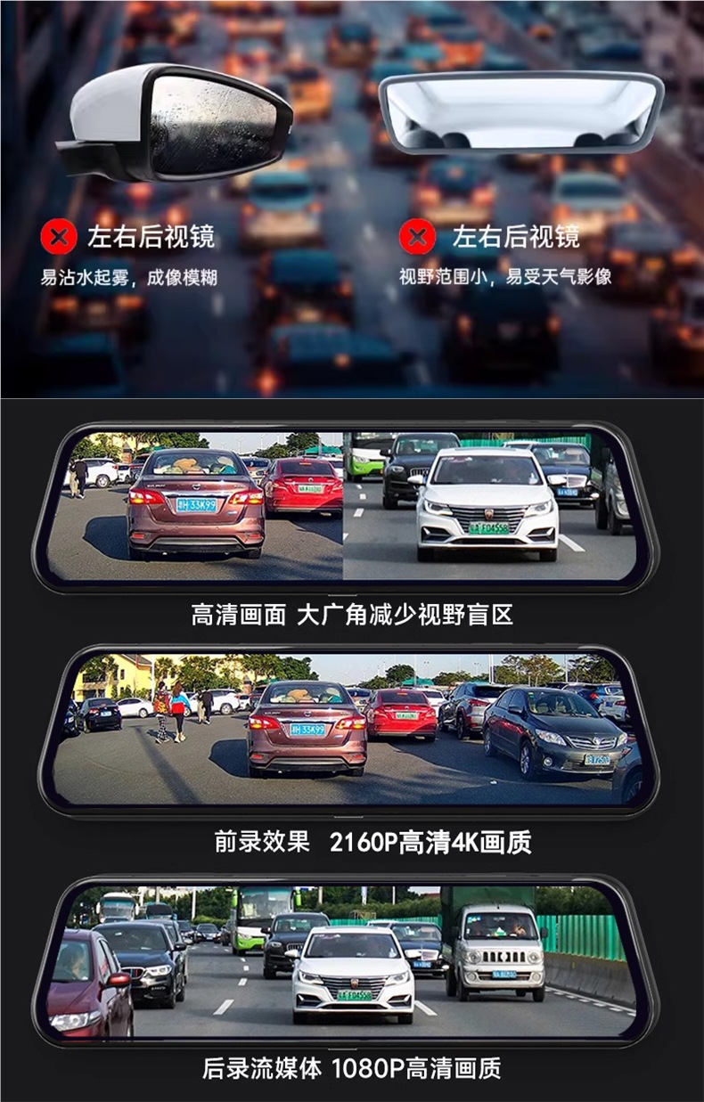 4K High-Definition Streaming Rearview Mirror Driving Recorder 2025 New Front and Rear Dual Cameras Suitable for Carplay Huawei