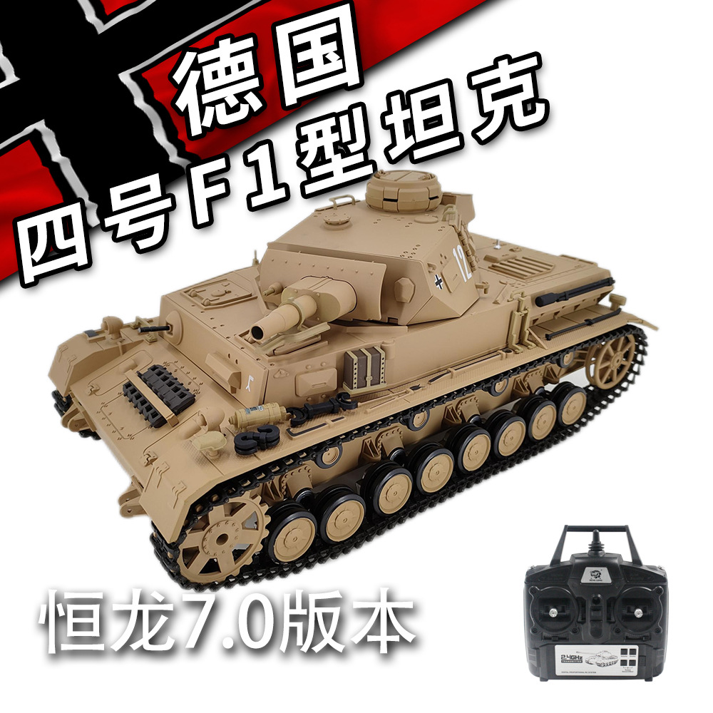 Henglong modelo 1:16 alemán IV F-tipo de control remoto eléctrico infrarrojo batalla tanque medio humo