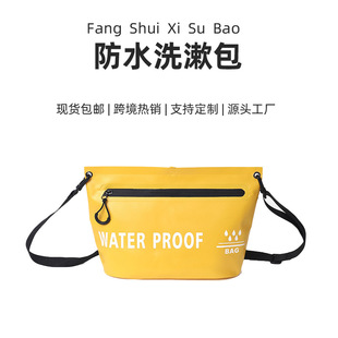 Outdoor Travel Waterproof Toiletry Bag Shoulder Zipper Waterproof Bag Casual Zipper Waterproof Bag Swimming Waterproof Cosmetic Bag