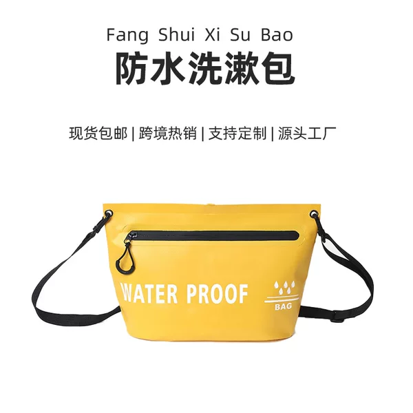 Outdoor Travel Waterproof Toiletry Bag Shoulder Zipper Waterproof Bag Casual Zipper Waterproof Bag Swimming Waterproof Cosmetic Bag