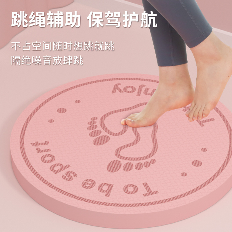 충격흡수 줄넘기 매트, 요가 매트, 홈 피트니스용, 무소음, 미끄럼 방지, 확대 및 두꺼워진 리바운드 매트, 무줄 줄넘기
