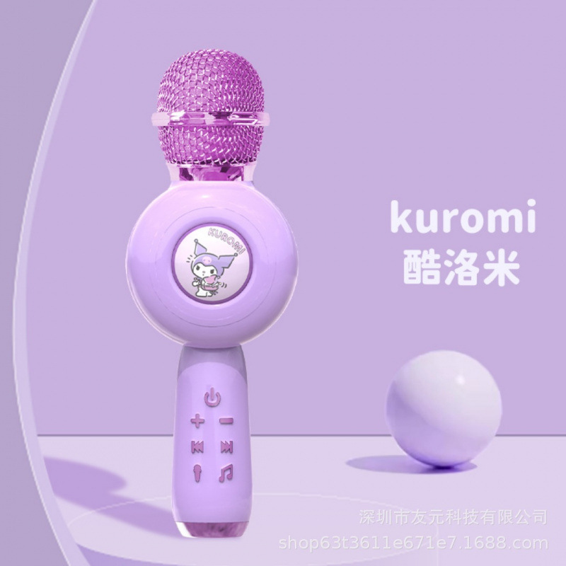 サンリオのクロミの子供のマイクの歌のマイクの司会者のk歌のクールな一体のbluetoothの音響のストーリ機|undefined