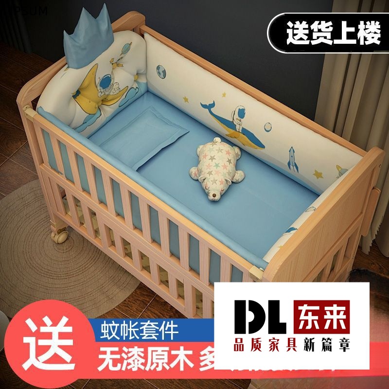 Crib Solid Wood Splicing Large Bed Removable Baby Bb Cradle Bed Newborn Multifunctional Kidsren's Crib