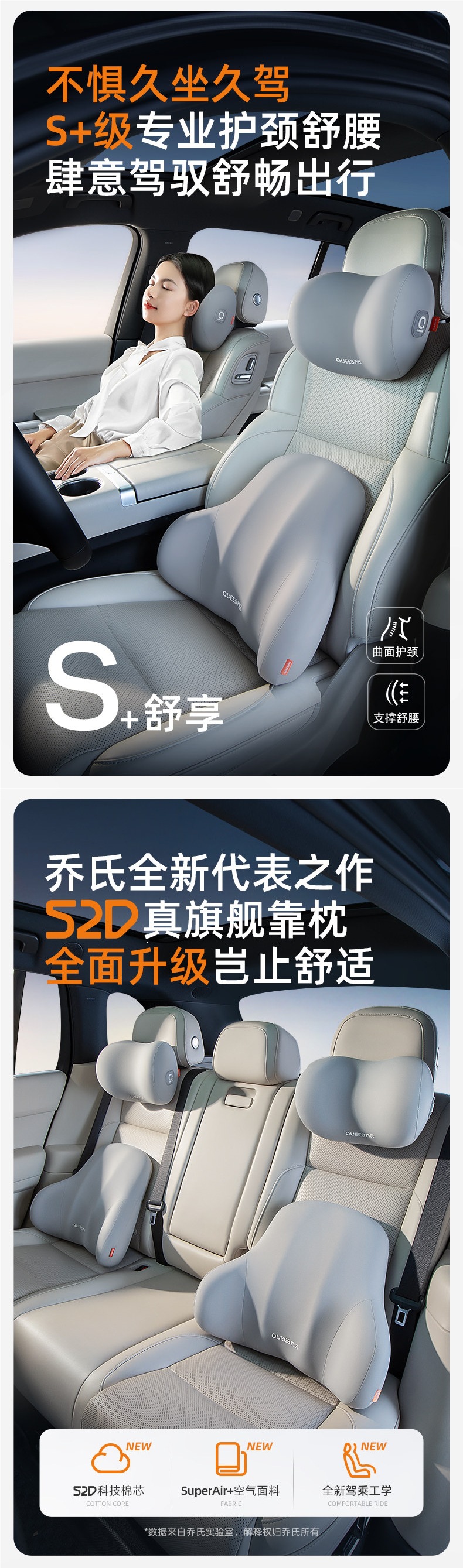 Car Headrest, Car Pillow, Neck Pillow, Cushion, Car Seat, Car Pillow, Lumbar Cushion, Waist Support, Neck Support Pillow, Lumbar Support