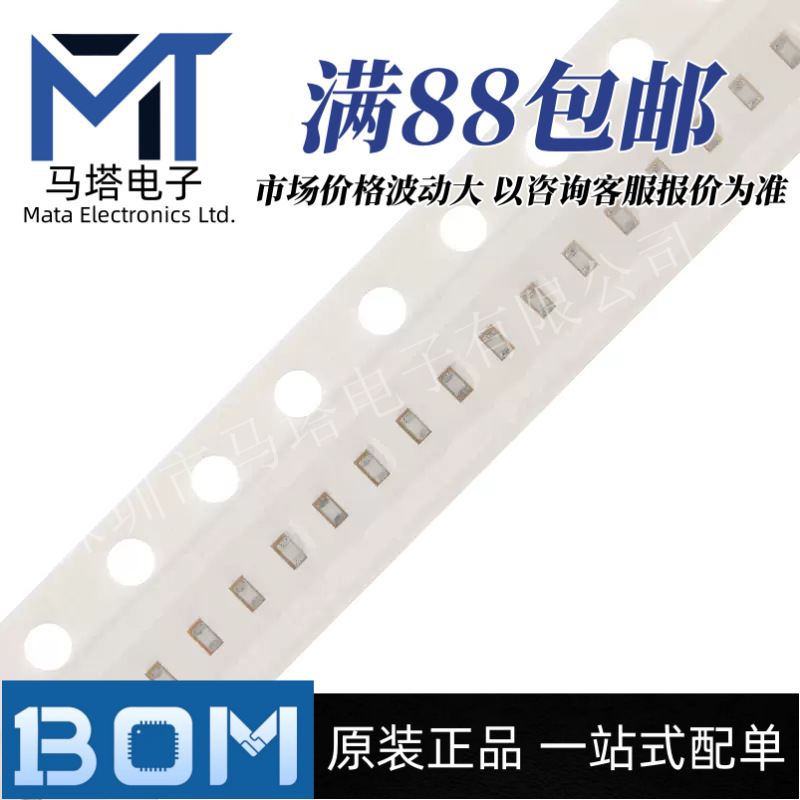 0402贴片电感 15NH ±5% 高频 HBLS1005-15NJ 全新原装 拍1=50个