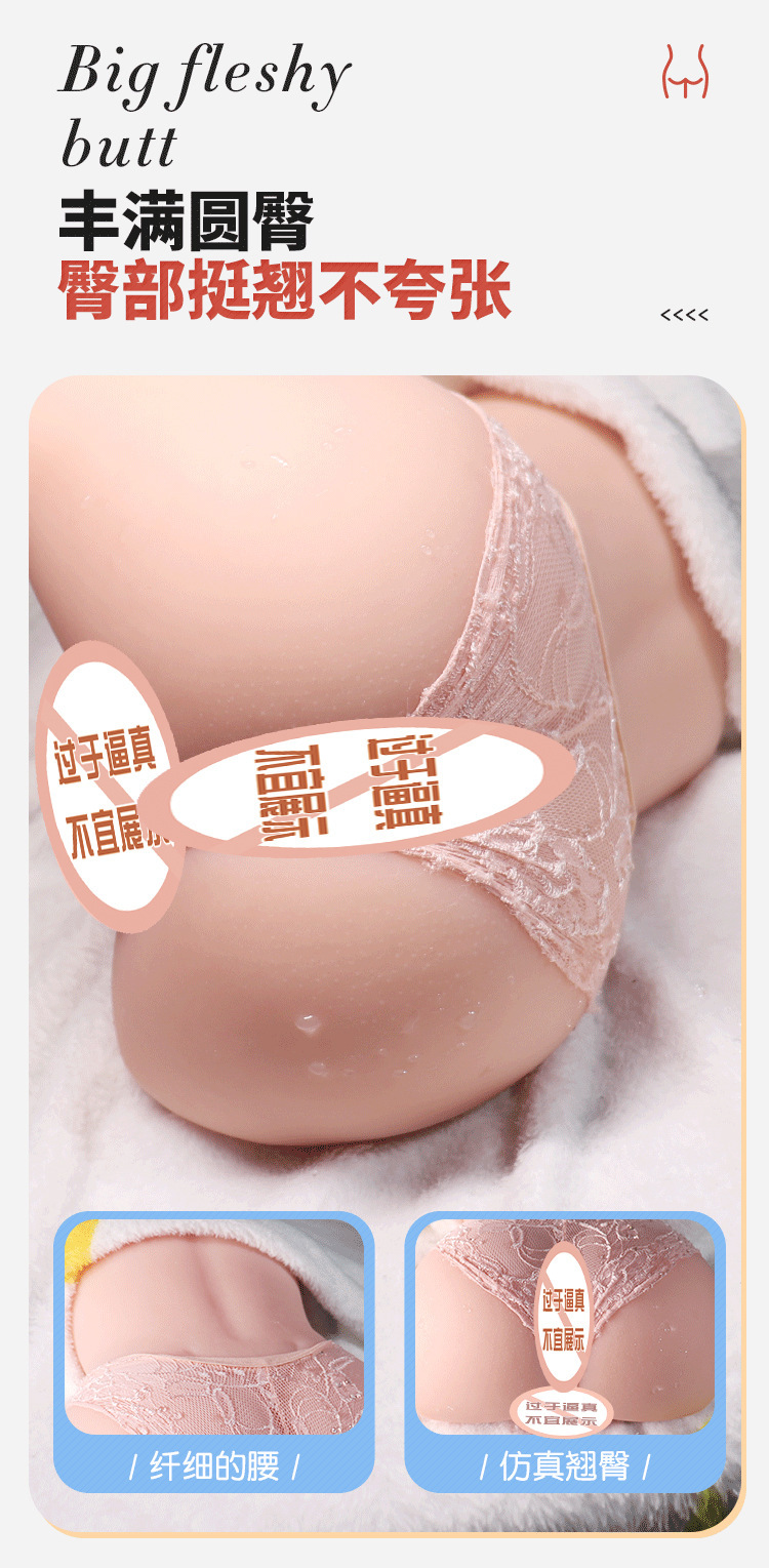 Jiuai Airplane Cup Male Masturbator with Vaginal and Buttocks Mold in TPE, Manual Use — detail image 10