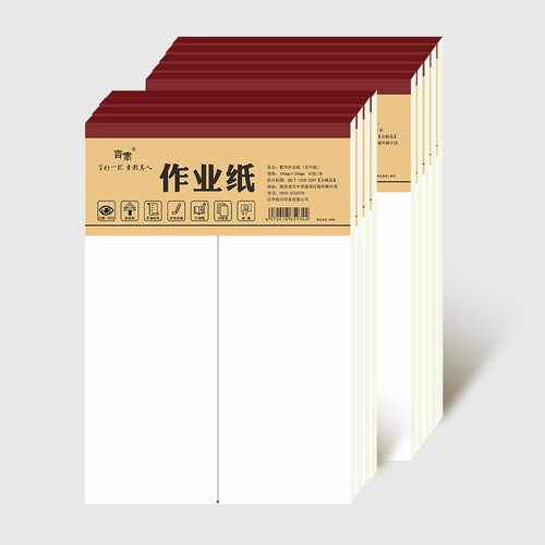 Wholesale Mathematical Draft Paper, Mathematical Homework Paper, Thick Eye-Protection Paper, Practice Paper, Calculation Paper, Student-Specific Training Paper