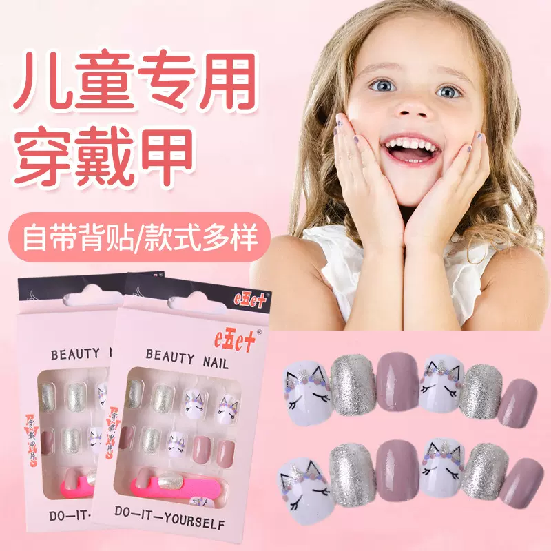 儿童手工穿戴甲10片简约闪片小猫纯色小短甲儿童穿戴式指甲贴片