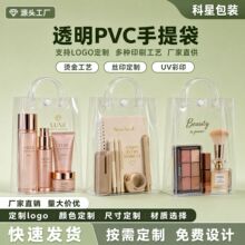 ͸��pvc���������logo�YƷ���Ӻ����ϰ��b����ϴ�������l