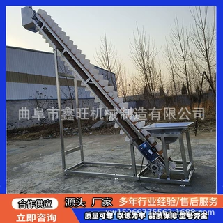 食品加工斗式提升机  橘皮碎料斗提机  甘草颗粒垂直输送设备
