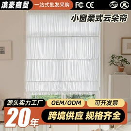 布艺窗帘;卷帘;百叶窗帘