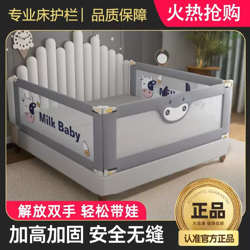 床围栏儿童防摔防护栏宝宝挡板床边防掉床挡婴幼儿升降床护栏加高