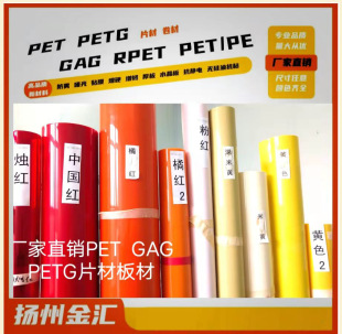 �S��ֱ�N�tɫϵ��PETƬ��