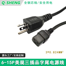 ����6-15Pһ�A��M���Q���^3о��ʽ��Ҏ���^C19�M��Ʒ��β�Դ��