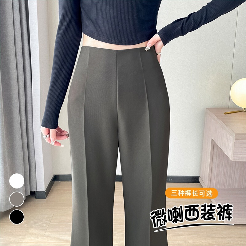 黑色高级感微喇西装裤子女春秋季2025新款高腰窄版直筒阔腿裤垂感|undefined