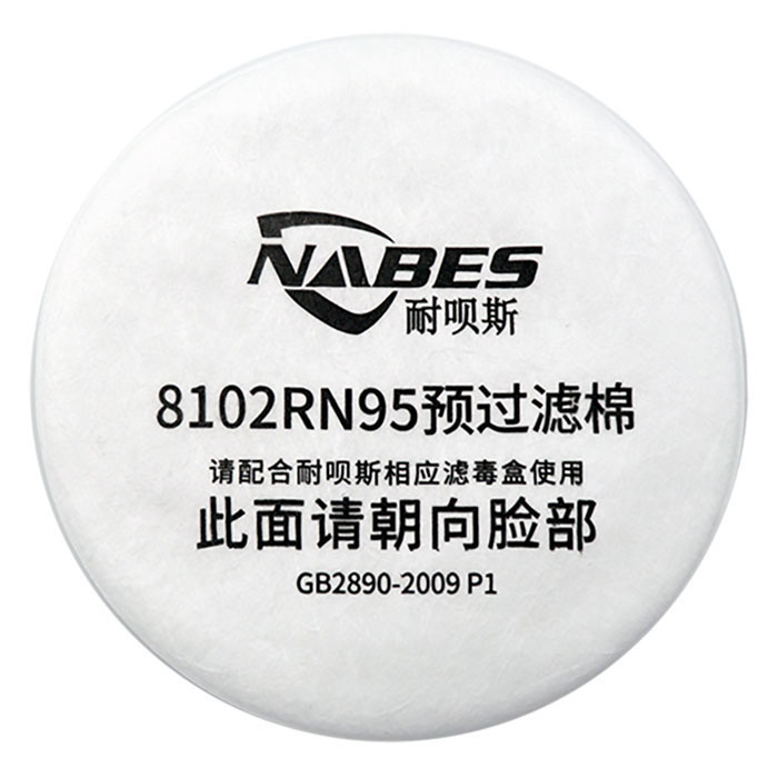 耐呗斯NBS8102RN95单滤盒预过滤棉KN95适配8102系列