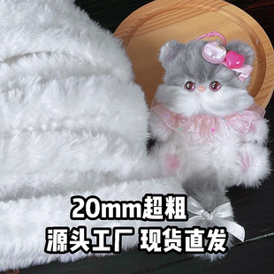 20mm��ëŤŤ��С���ֹ�diy���ϰ�ë�q��żŮ���Y����߹��S���l