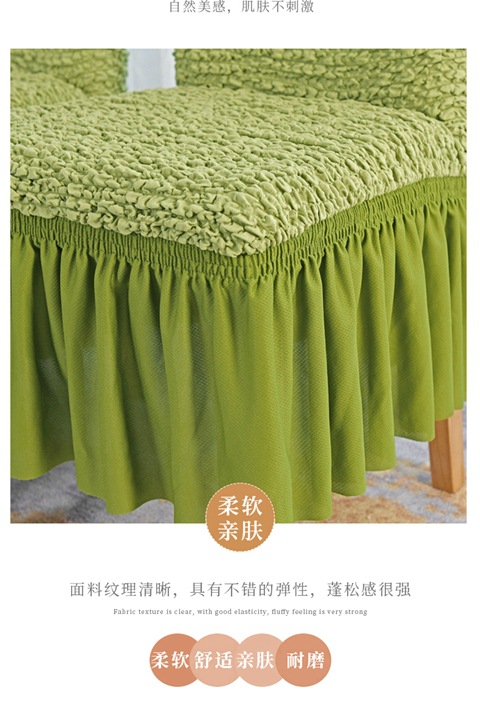 Elastic Bubble Cream Cloud Dining Table Chair Cover Full Cover Skirt Style Hotel Restaurant Banquet Chair Cover Factory Crossborder