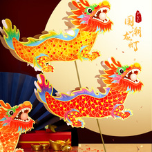 国潮新年龙灯笼手持发光舞龙灯儿童成人新年吉祥装饰DIY拍照道具