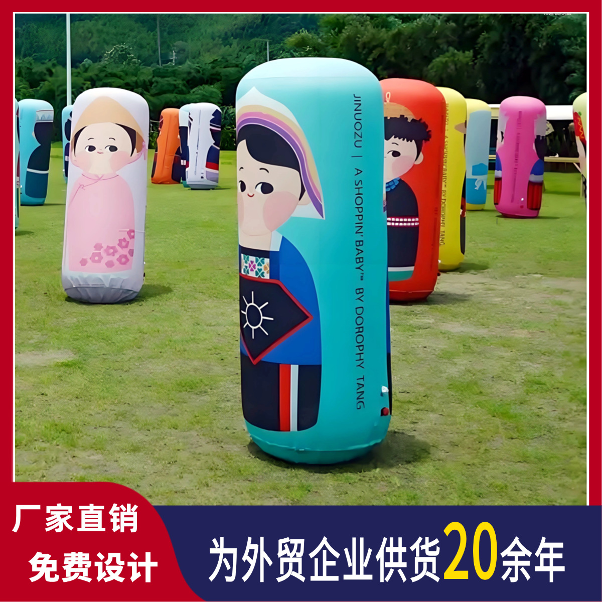 充气不倒翁户外网红打卡充气立柱景区商场艺术装置充气透明不倒翁