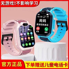 ��Ʒ5G��ͯ�Ԓ�ֱ����ܶ�λҕ�lͨԒ�|��AI�o��С�W����Ů������