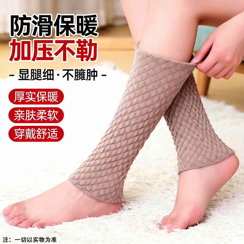 Ankle Warmers for Winter, Leg and Ankle Protection, Fleece-Lined Sock Covers, Cold-Proof Foot Protectors for Women and Men, Thick Ankle Warmers for Winter, Leg and Ankle Protection, Fleece-Lined Sock Covers, Cold-Proof Foot Protectors for Women and Men, Thick
