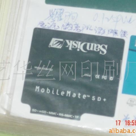 塑胶镜片、电子标签、PC　AL　PET　PVC贴纸、镜片、铭板、标贴