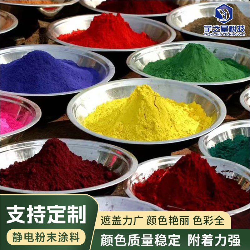 活性艳蓝水性色粉 棉纺织物衣服专用染色剂活性染料粉厂家批发