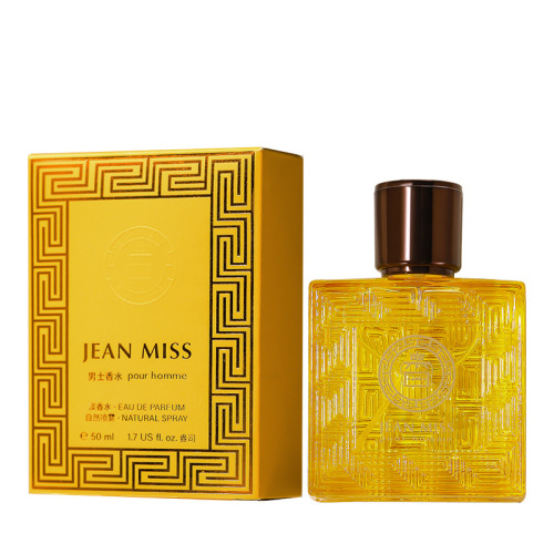 Xiao Cheng Yi Xiang New Eros Men's Perfume Citrus Vitality Yellow Passion Water Southeast Asia Vietnam Perfume Factory