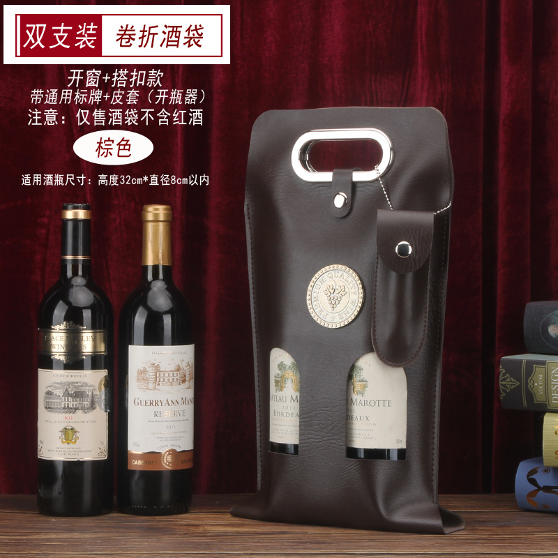 더블 다크 브라운 창 버클... + 사인 + 가죽 케이스 (병따개)