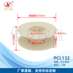 ���Ѿ��P PC132 �u���z݆ ��|���S ���P ��؛���P ���Ͼ��P