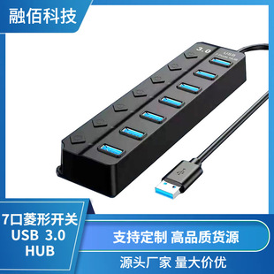 USB3.0 HUB������7�����ΰ��Iһ���ߔUչ����X��չ�]���_�P