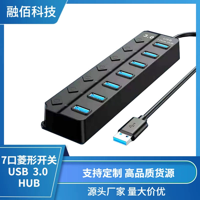 USB3.0 HUB концентратор 7 лют ромб кнопка один перетащить семь удлинителей компьютер расширения док-станции с переключателем
