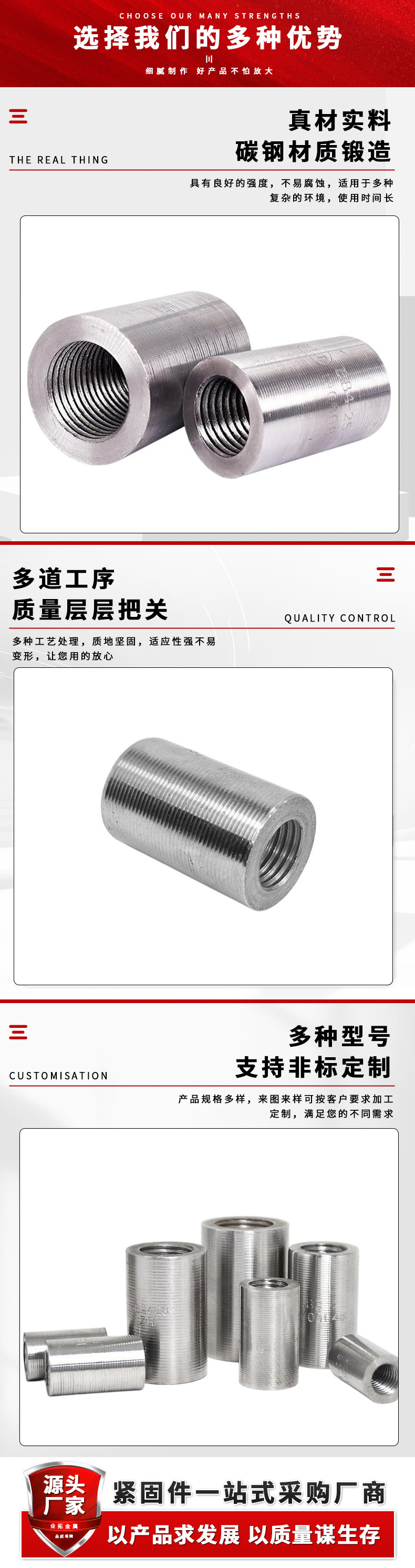 最新业拓详情-拷贝-2-恢复的-恢复的-恢复的_02.jpg