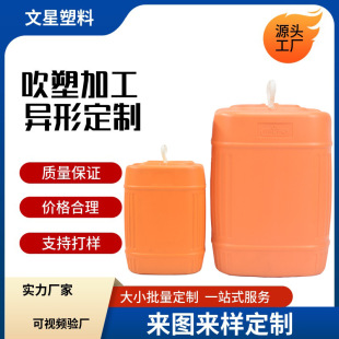 Ͱ����Ͱ����Ͱ��Ͱ�ѴaͰ�]�ڻ���ͰʳƷ��25L50L����ƿ��������