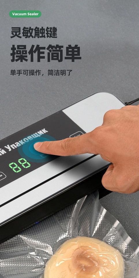 Cross-border Manufacturer Supply Digital Fully Automatic Fresh Food Packaging Machine Plastic Sealing Machine Vacuum Sealer