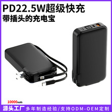 ���l���PD22.5W�Ԏ�����늌�AC�����^10000�����Ƅ��Դ��������