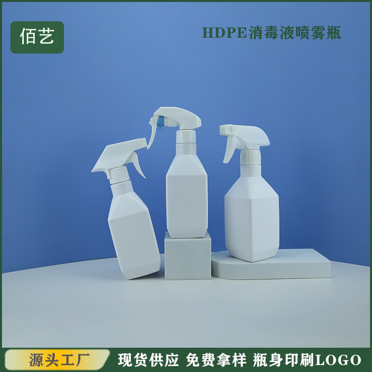 350ml380ml 핸드 버튼 HDPE 소재 스프레이 병 헤어 드레싱 용품 병 소독용 물 스프레이 병 클리너 병