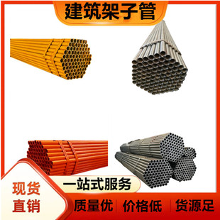 1.5�罨�B�ü��ӹ� q235b�ŖŹܼ��ӹ� �_�ּܹ� ���lָ�p����