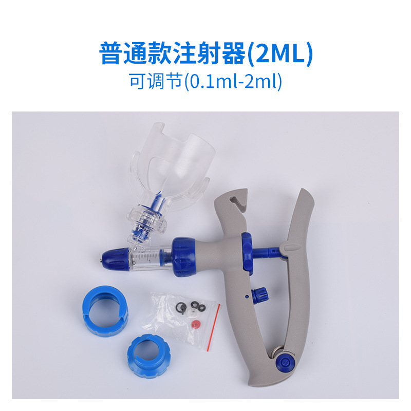 Inyección continua veterinaria tapón de la vacuna botella Dispositivo de inyección pollo pato vacuna prevención epidémica cerdo ganado oveja pistola de inyección