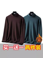 冬季保暖新款大码男装休闲高领双面磨毛德绒打底衫长袖一件代发