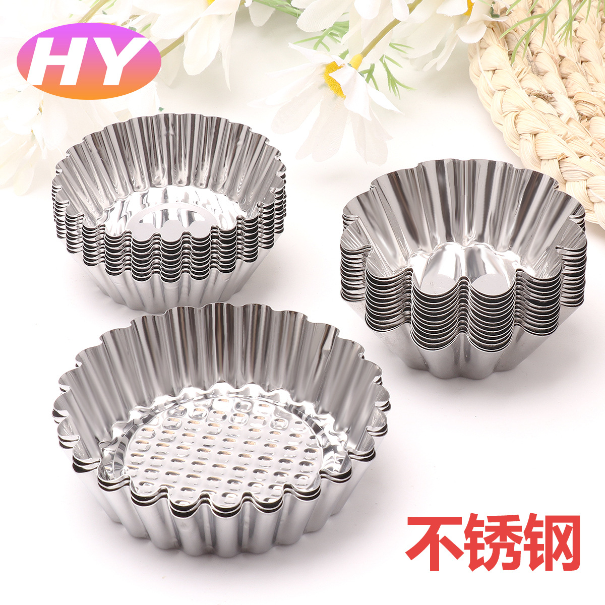 Stainless Steel Egg Tart Mold Cake Cup Jelly Mold Baking Gift Chrysanthemum Cup Flat Bottom Cake Mold Baking Amazon