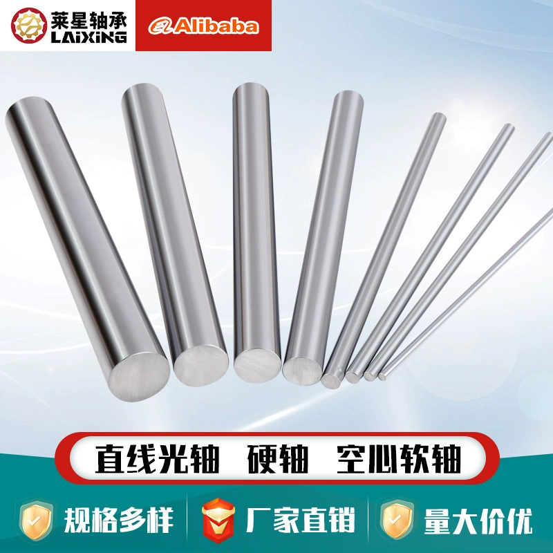 Оптовая оптовая оптическая ось Поршневой шток с хромированным штоком Диаметр Φ4mm-160mm подшипник шток прецизионного класса жесткая ось направляющая